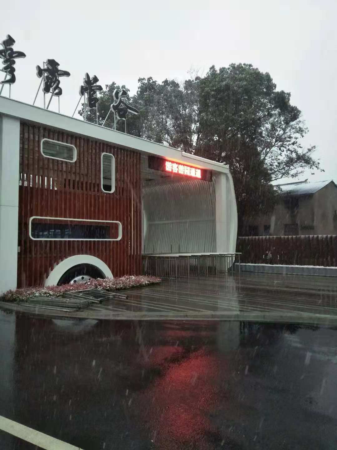 太湖灣露營(yíng)谷