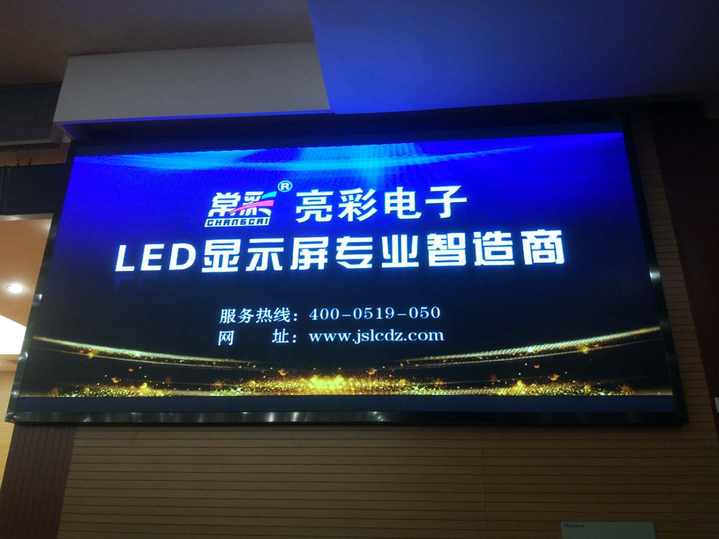 常州某集團項目P3