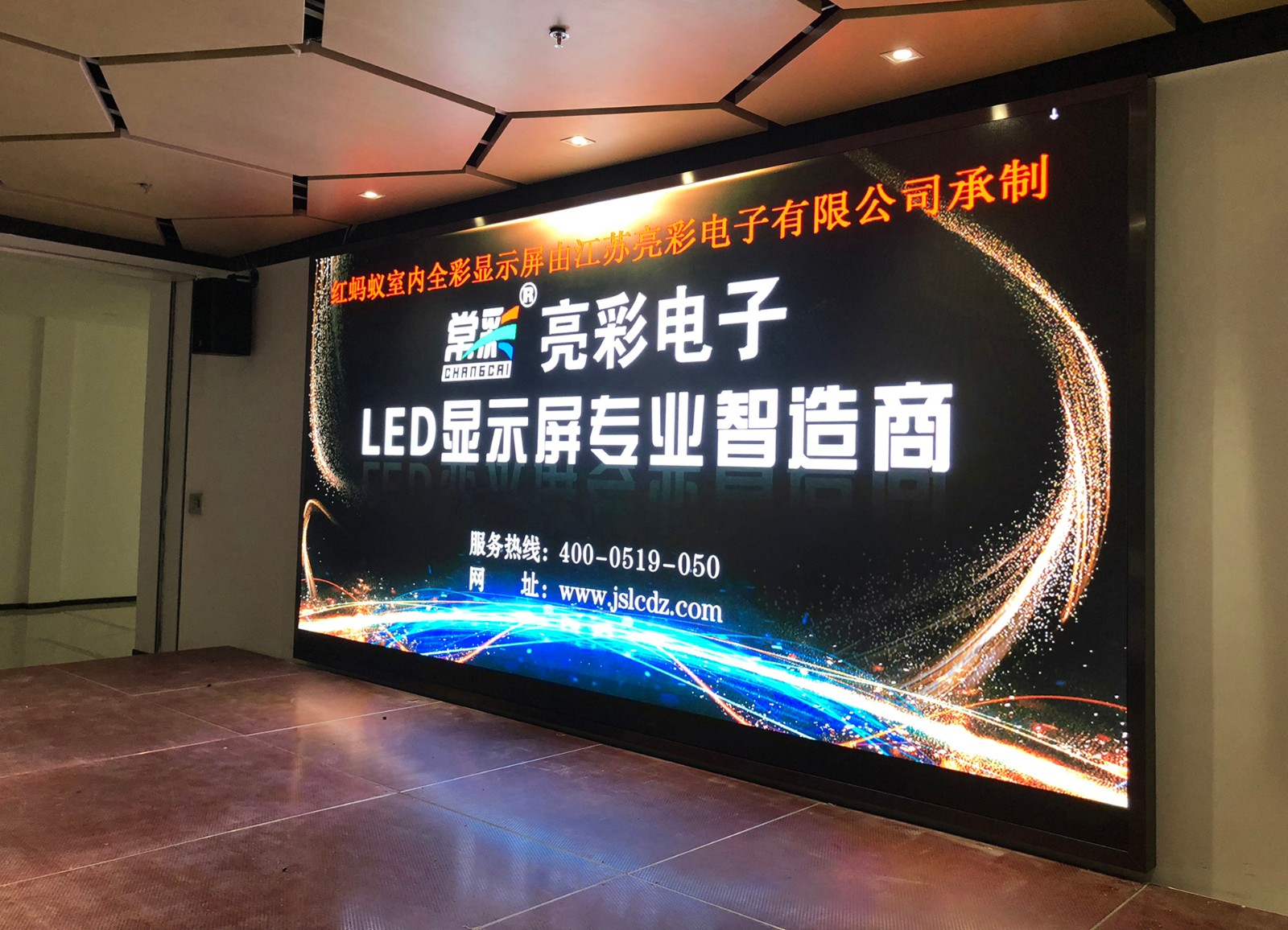 一見清晰，再見傾心，LED顯示屏為企業錦上添花