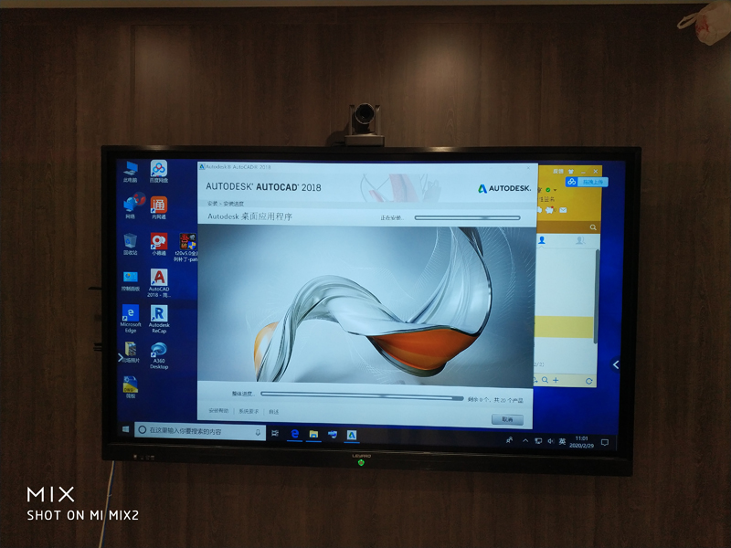 南通市黨風廉政建設教育中心86寸液晶會議一體機交付