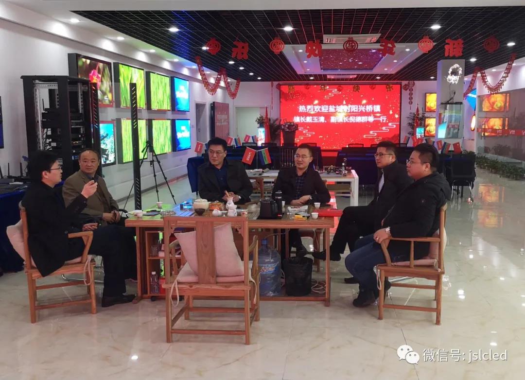 鹽城射陽、泰州興化等領導一行先后走訪江蘇亮彩 