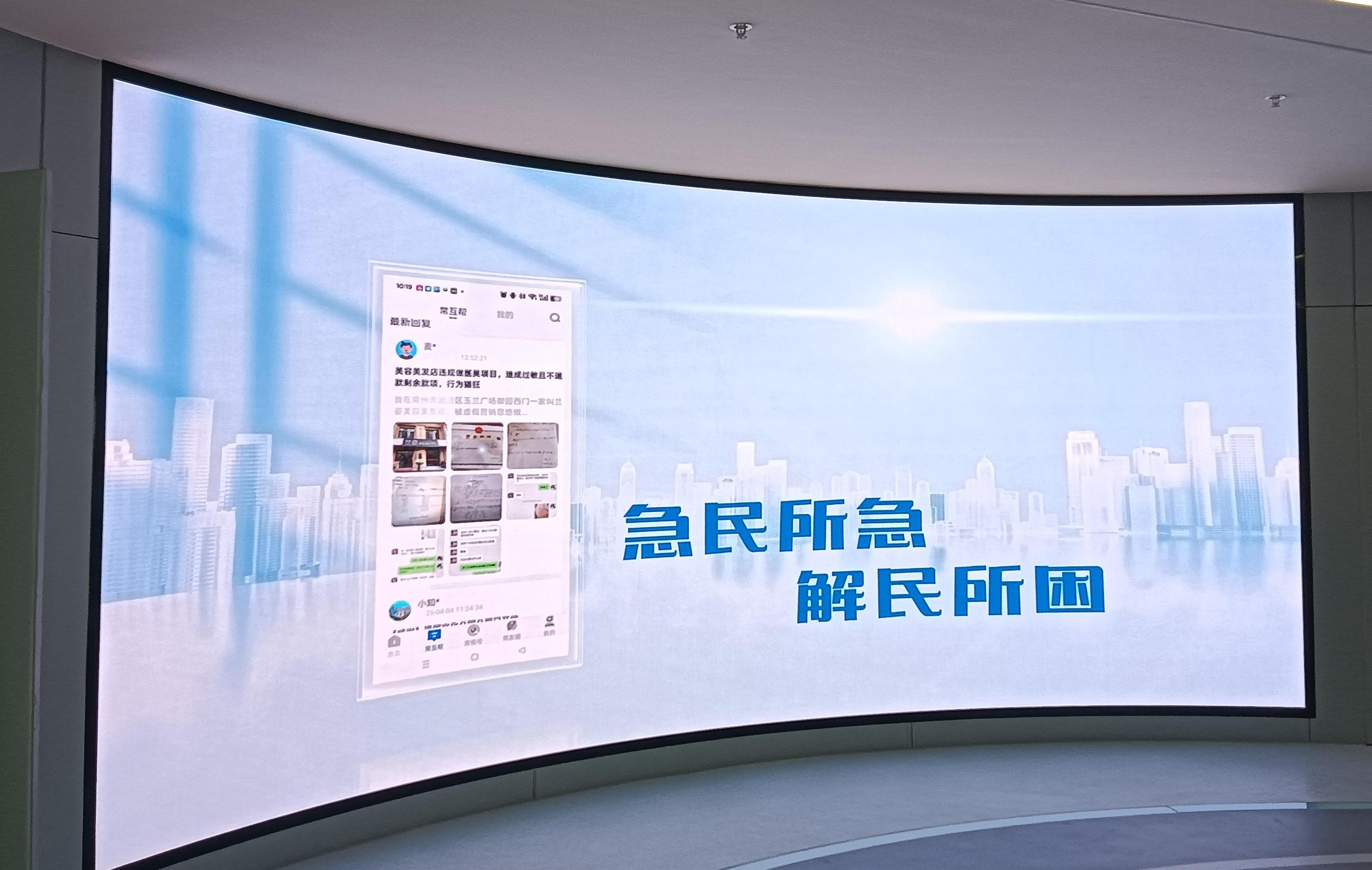 常州廣電傳媒中心軟膜屏P1.53