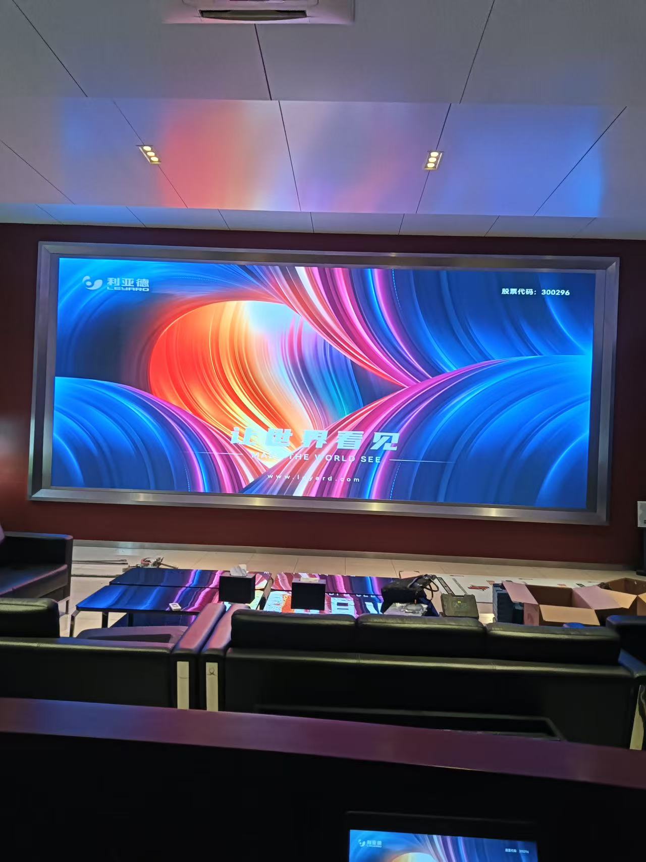 常州某上市集團(tuán)p1.5