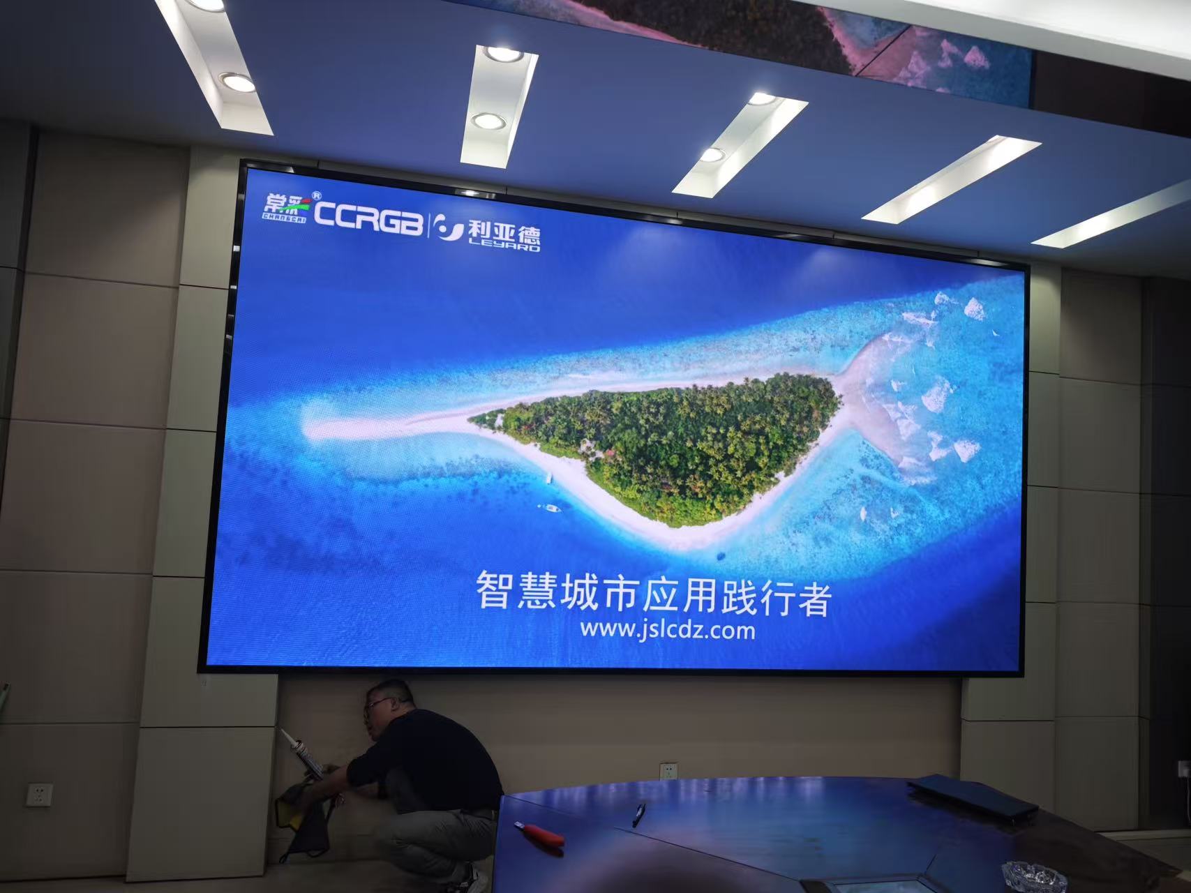 常州某智能科技有限公司p1.8