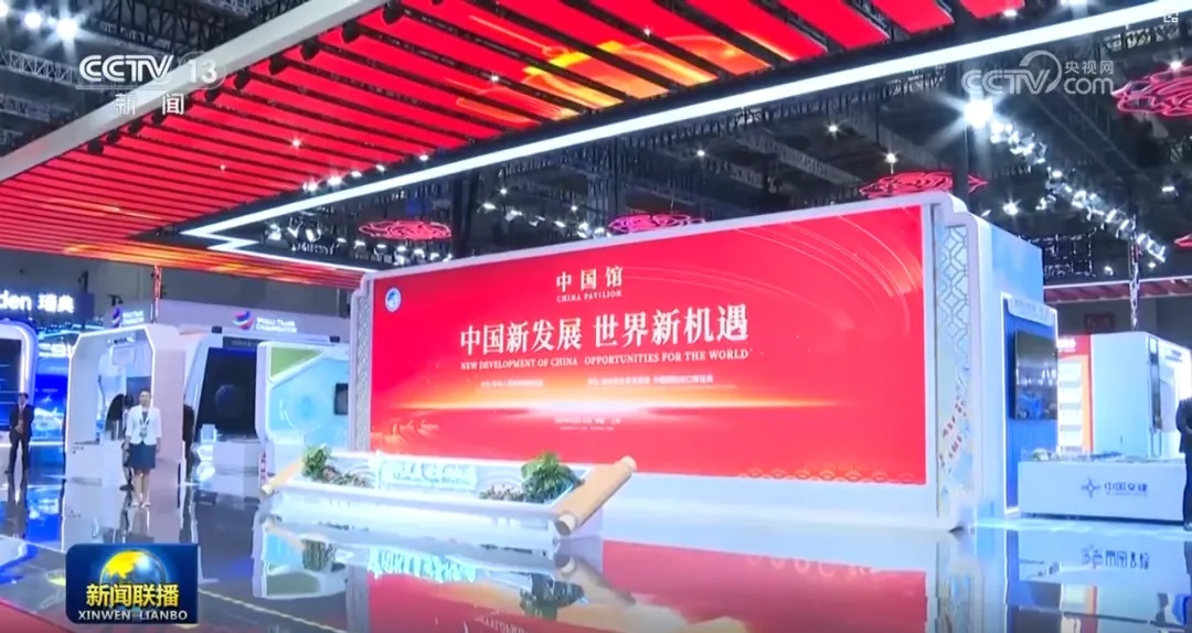 利亞德八載相伴，進(jìn)博會(huì)再啟全球經(jīng)貿(mào)盛事