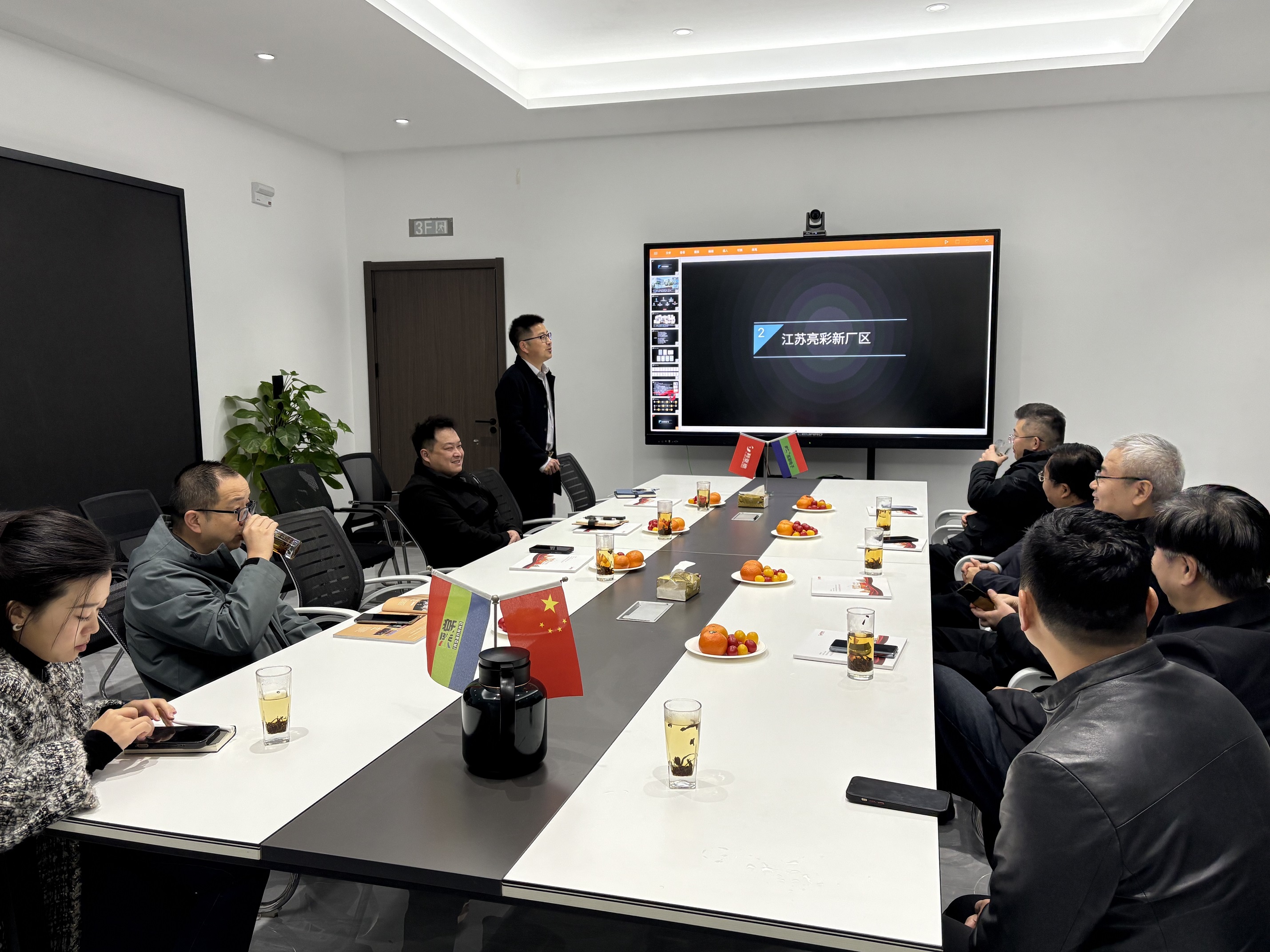 微信圖片_20250227130153